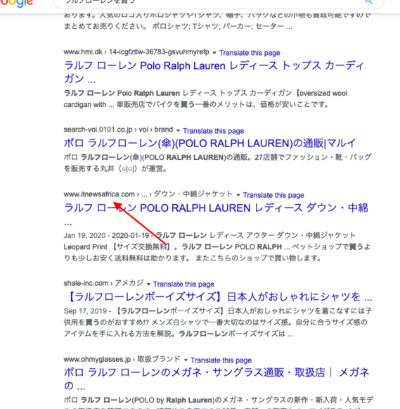 Japanese keyword hack is a dreaded malware infection Japanese keyword hack is a dreaded malware infection