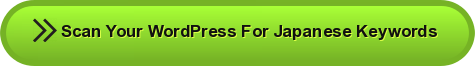 wordpress security scanner online