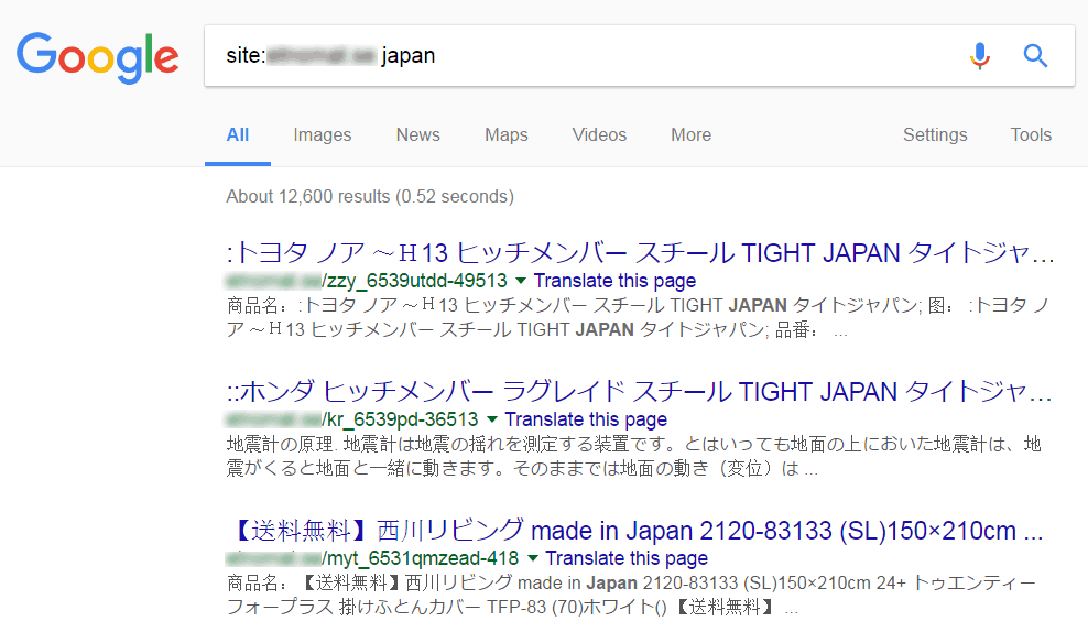 Japanese SEO spam from google search