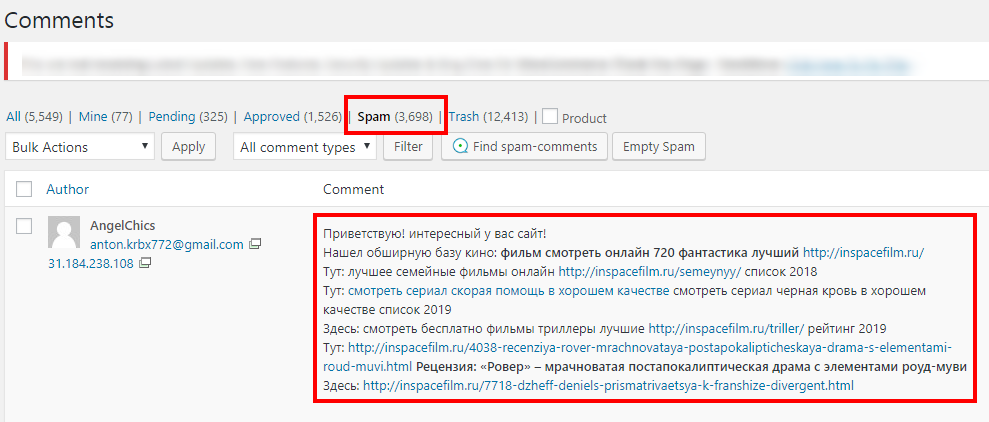 WordPress block users with these IP addresses from leaving a comment
